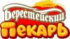 "Берестейский пекарь" ООО